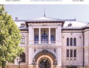 Colocviul Național de Istorie, ediția a XXVIII-a, cu participare internațională, la Muzeul Național Cotroceni